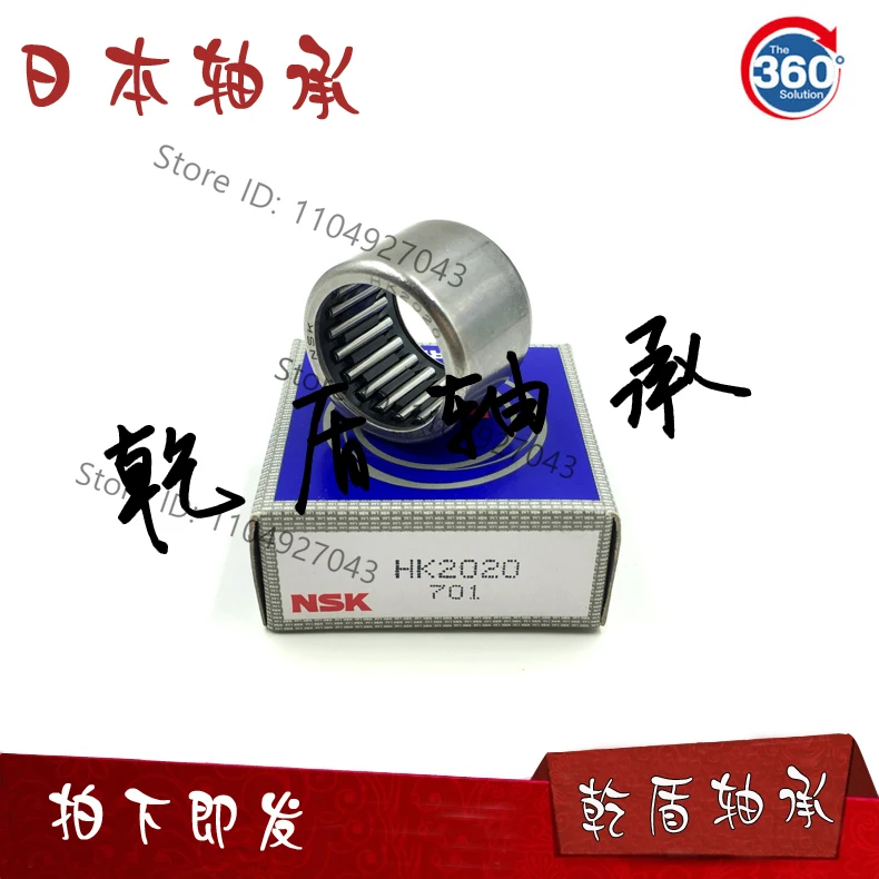 for NSK unidirectional needle roller bearing RC 040708 061008 081208 101410 121610 162110