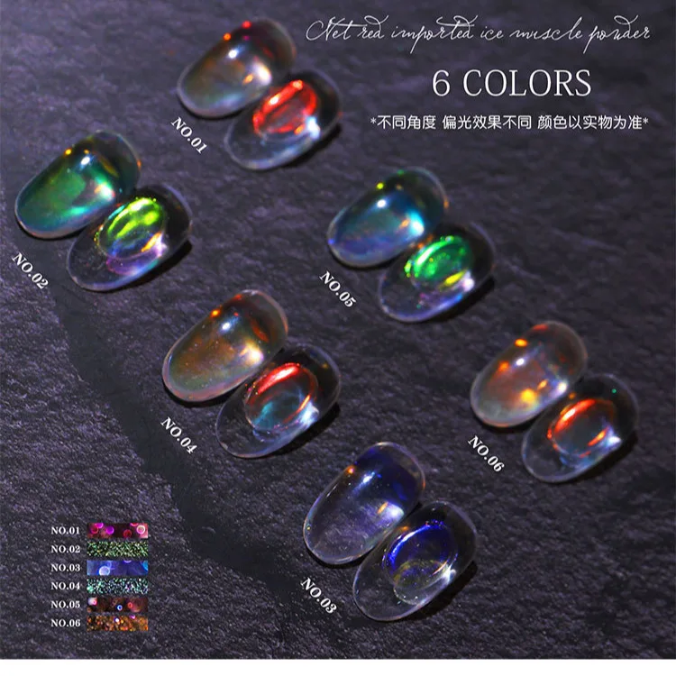 6Pcs/Kit Aurora Chrome Nail Powder 0.2g Ice Transparent Mermaid Nail Glitter Shiny Pearl Rainbow Pigment Nail Art Decoration