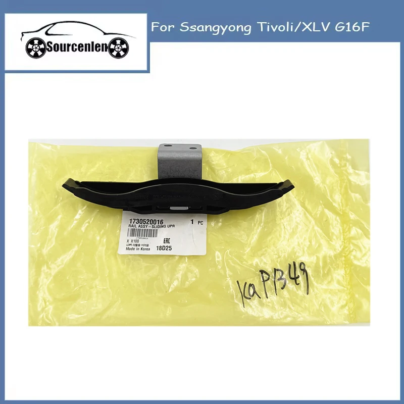 

Brand New Genuine Rail Assy Sliding Upper Chain Drive 1730520016 17305-20016 For Ssangyong Tivoli/XLV G16F