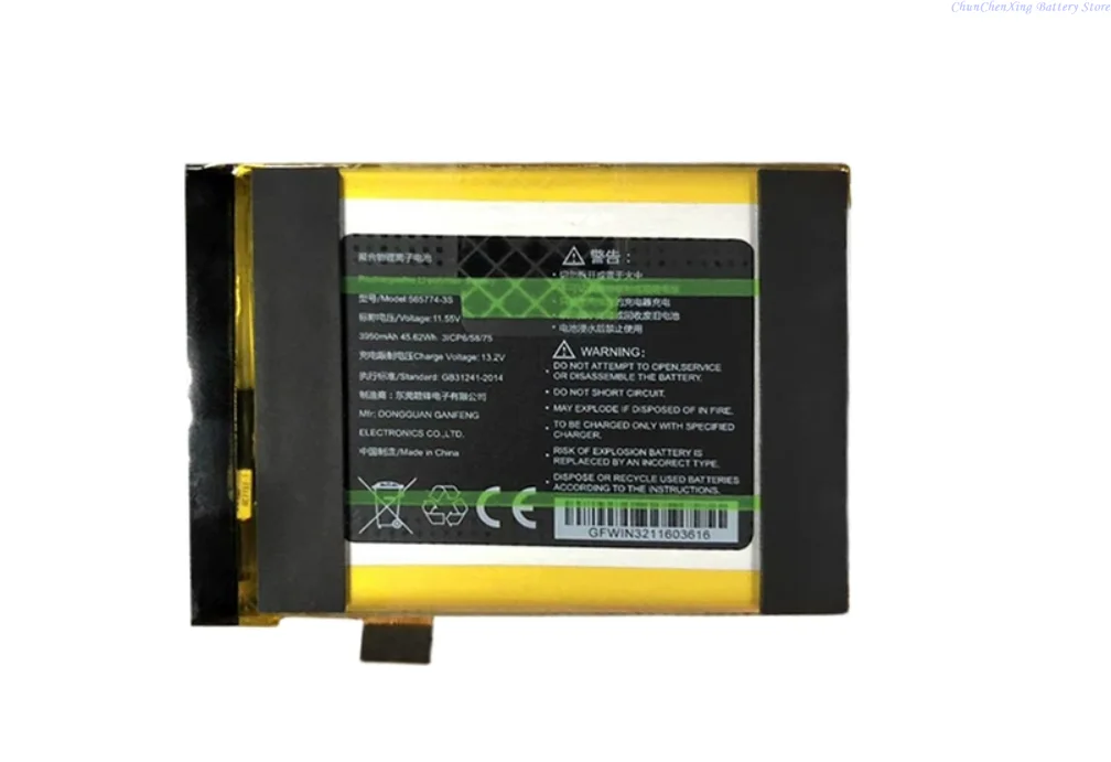 ALLCCX battery for GPD win MAX, win 3, Q9, Pocket 3, Win Max 2   + TOOL