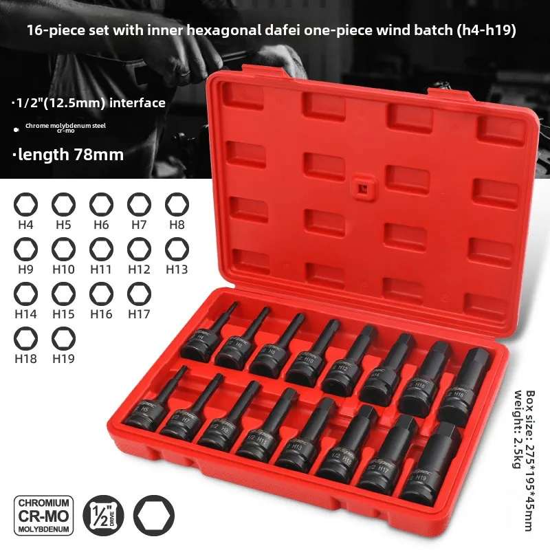 16PCS 1/2 Hexagon Socket Extension Socket Set Extra Long Socket Electric Wrench S2 Bit Screwdriver Adapter Torque Wrench