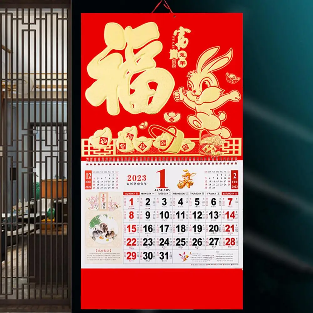 $0.1 Chinese Calendar 2023 Golden Foil Wall Year Of The Rabbit Chinese Lunar Calendar New Year Wall Hanging Calendar Home Decor