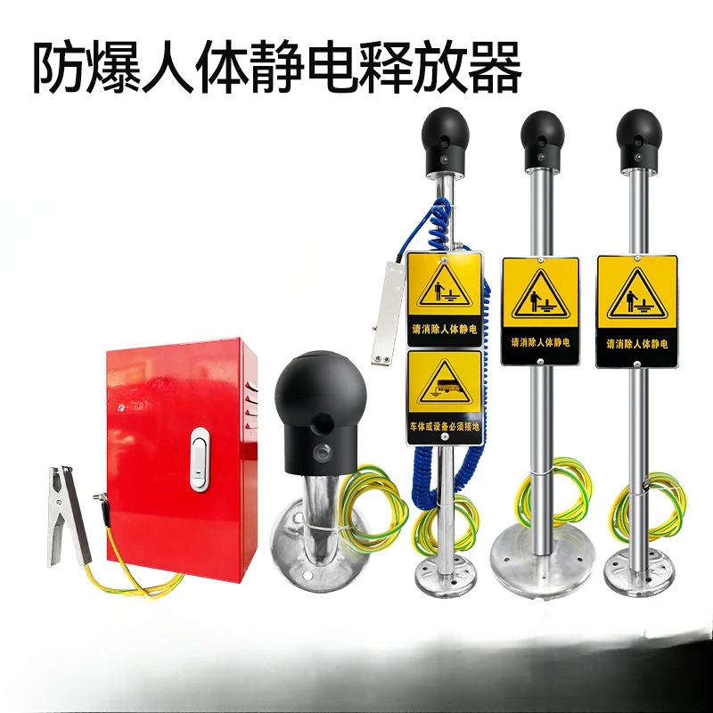 Release Intrinsically Safe Industrial Gas Station Oil Tanker Grounding Alarm