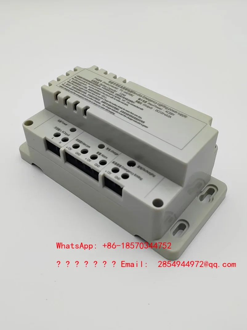 Elevator Special Three-party Five-party Emergency Lighting Power Supply FX-1642-P09C Voltage DC12V Intercom