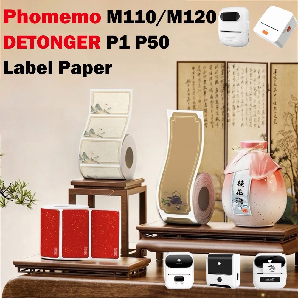 1 рулон цветных термонаклеек, подходящих для этикетировочных машин Phomemo M110/M120/M221/M260 DETONGER P1/DP23 Marklife P50 HPR T20.
