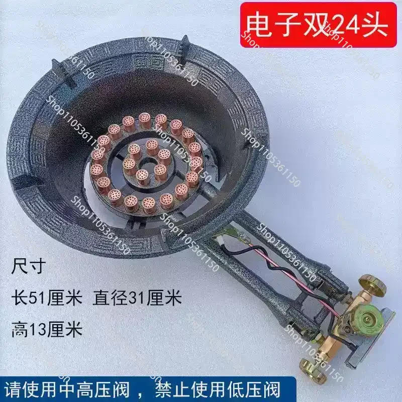 Liquefied gas single stove energy gathering medium and high pressure stove for commercial hotel