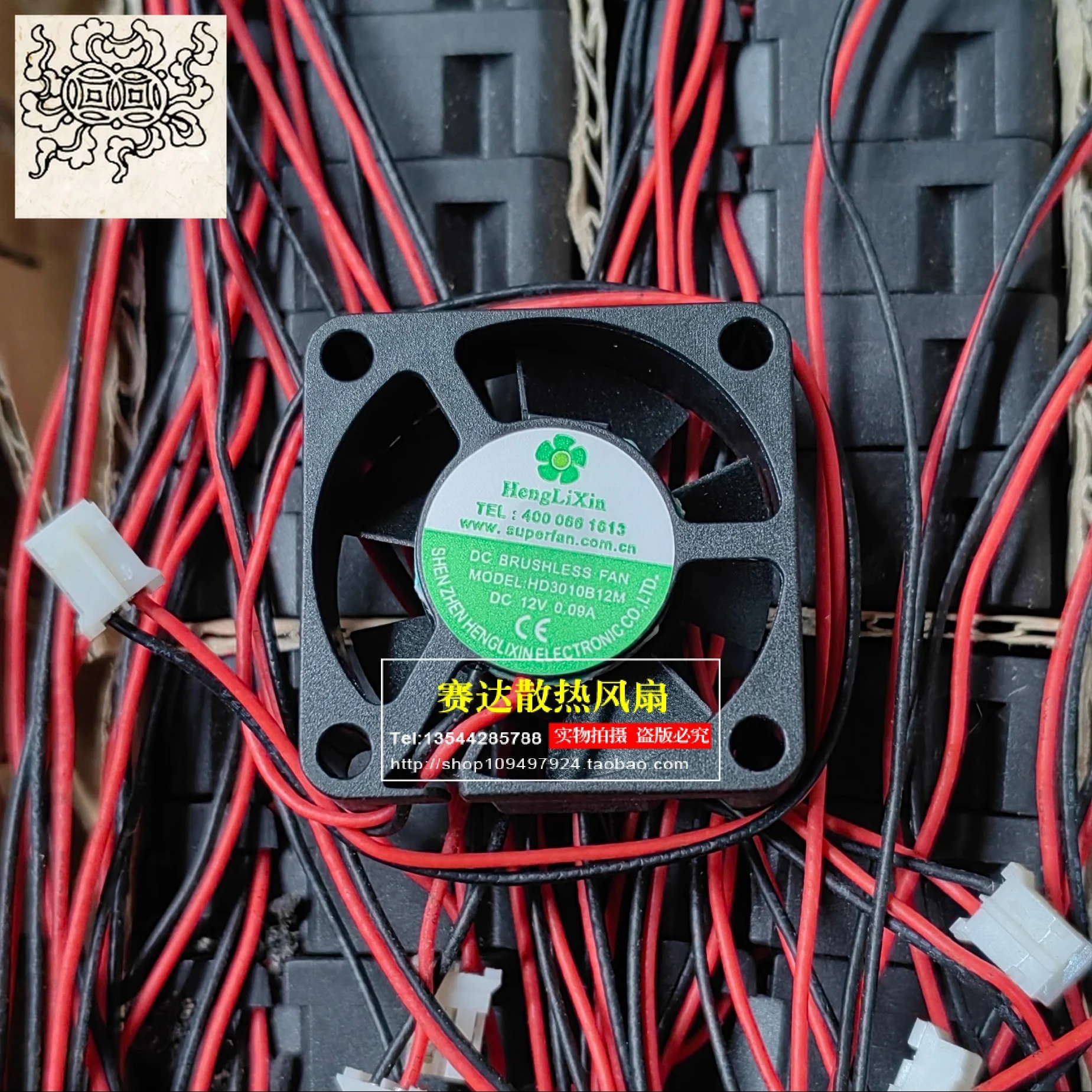 

Jinlingge для HengLiXin HD3010B12M 3010 12 В 0,09 А 2 линии штыревой провод шарикоподшипник охлаждающий вентилятор 30*30*10 мм