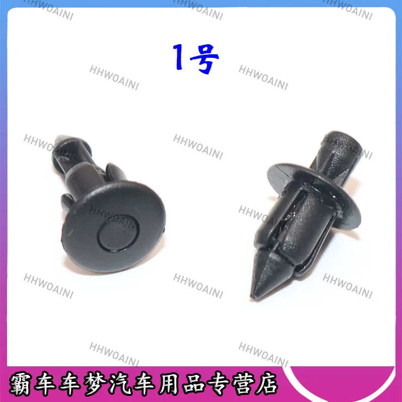 For New Continent Wuyang Honda NC700X Orthodox Motorcycle Scooter Expansion Rivet Clip Buckle