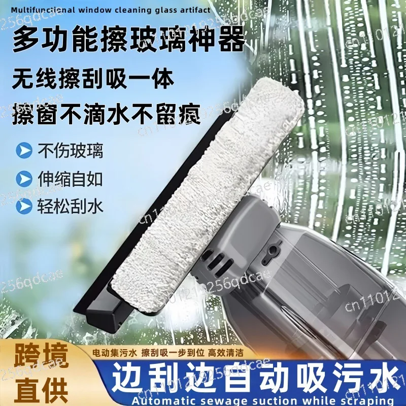 Window cleaning robot Electric glass wiping water suction artifact Wireless handheld multi-functional cleaner