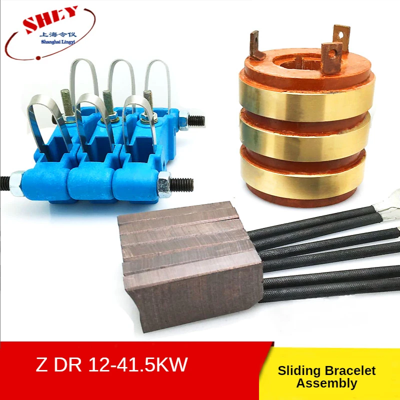 Order Instrument ZDR12-4 1.5KW Slip Ring Collector Ring Carbon Brush Holder Assembly 26/ 28/30/38X70/80X75MM