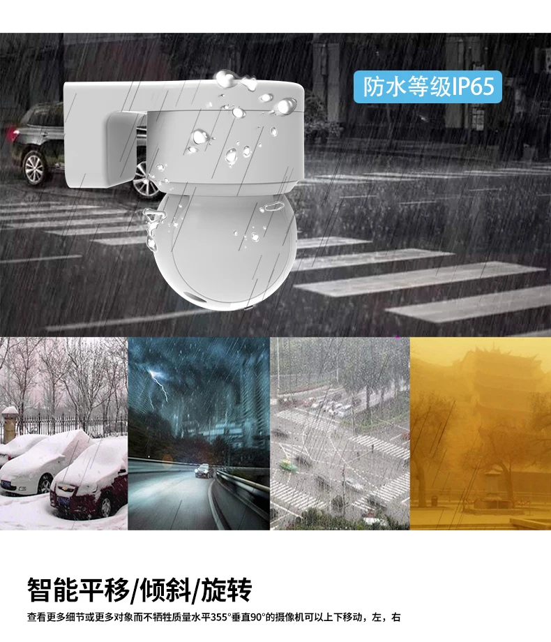 

Tuya APP 3MP 1296P Full Color Wireless PTZ Outdoor IP Dome Camera AI Humanoid Detection Home Security CCTV Baby Monitor