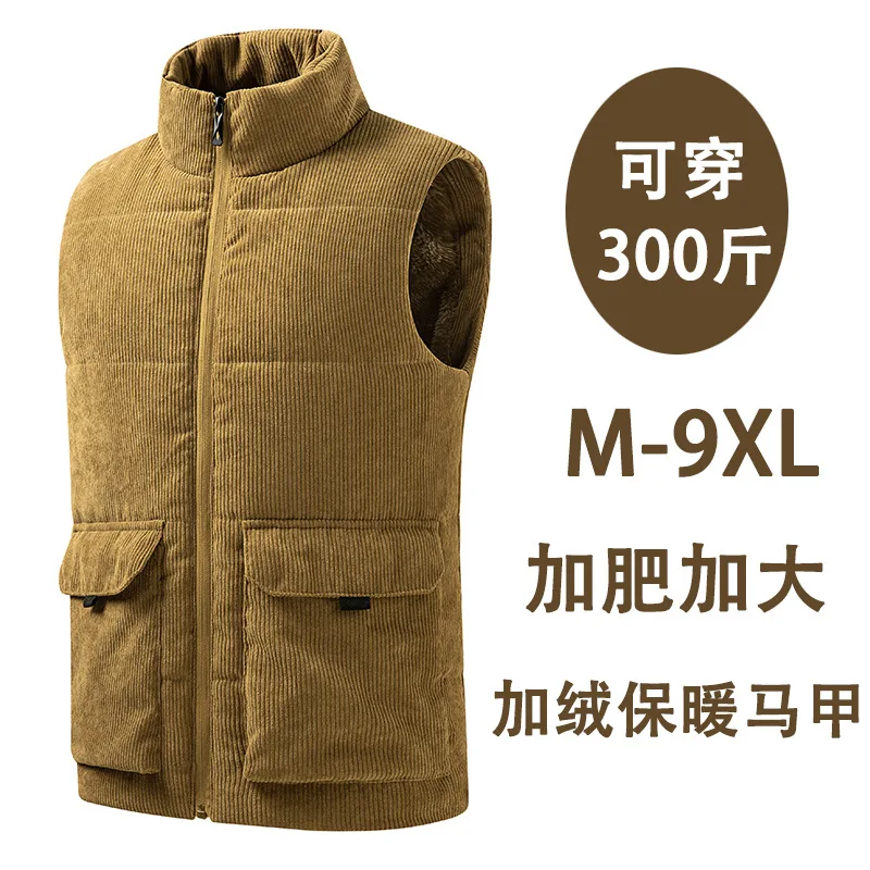 

Thick 300-Pound Men's Vest for Autumn Winter Warmth Loose Casual Sleeveless Waistcoat