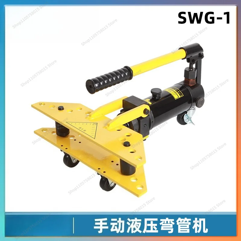 For hydraulic pipe bender SWG-1 bending thick wall steel pipe 13-34mm manual hydraulic pipe bender 1 inch