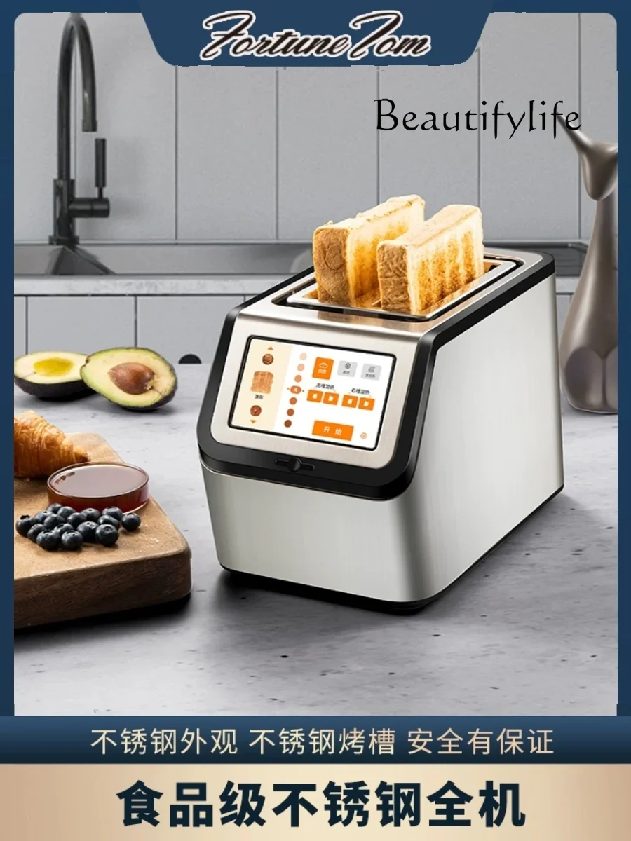 Smart Toaster Breakfast Maker Sandwich Maker Toaster Home Commercial Automatic Toaster