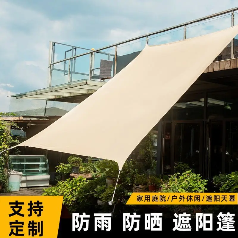 

Outdoor courtyard sunblock insulation canopy outdoor patio balcony rainproof waterproof awning waterproof cloth big size