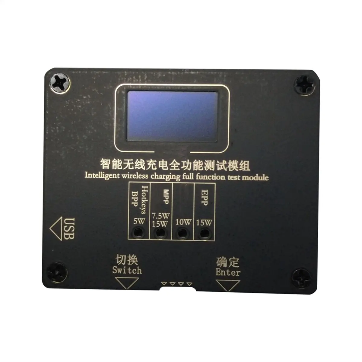 ☶❈＊♥AC1897- 15W Wireless Charging Test Wireless Charging Test Fixture 15W/10W/7.5W/5W Test Frame Magnetic -Up Window