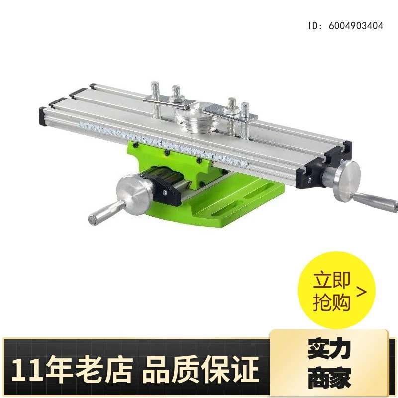 

Precision Cross Work Slide Table Small Milling Table Multifunctional Mini
