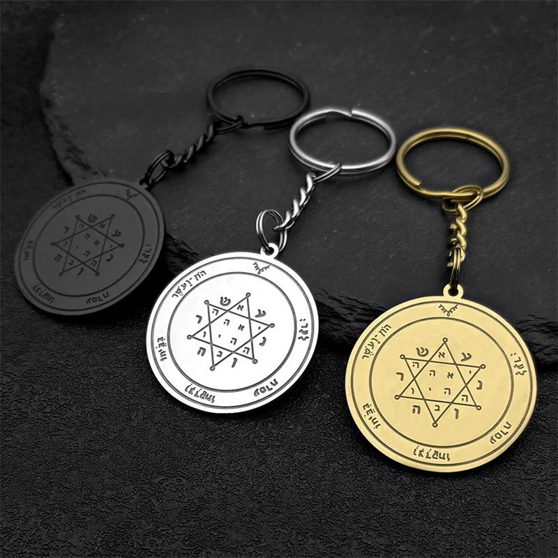 Solomon Six Pointed Star Pendant Keychain for Women Men Stainless Steel Gold Silver Color Mystical Moon Keyring Amulet Jewelry