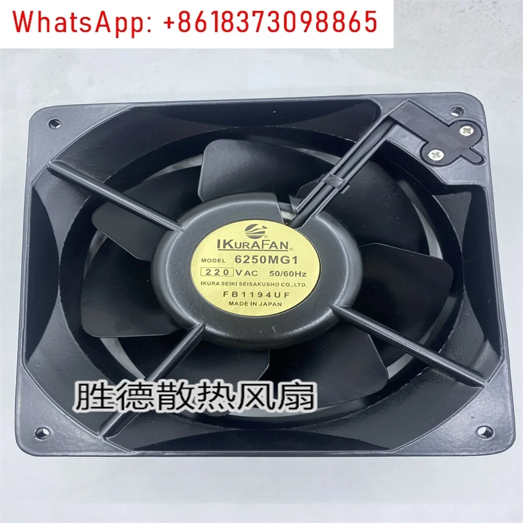 IKURA 6250MG1/UT626DG-TP 220V inverter cooling fan 16055