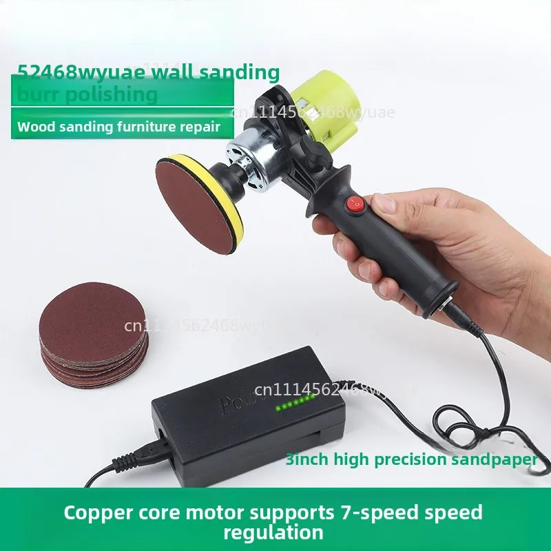 110-220v  Electric Sanding Machine Tool for Wall Treatment: 1 