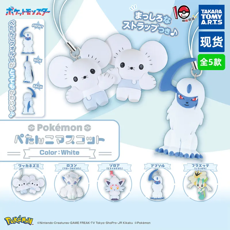 5-ピース-セット本物の-tomy-ポケモンホワイトシリーズフラットツイストエッグアブソルフラベベタンデマウスゾルアアニメアクションフィギュア模型玩具ギフト