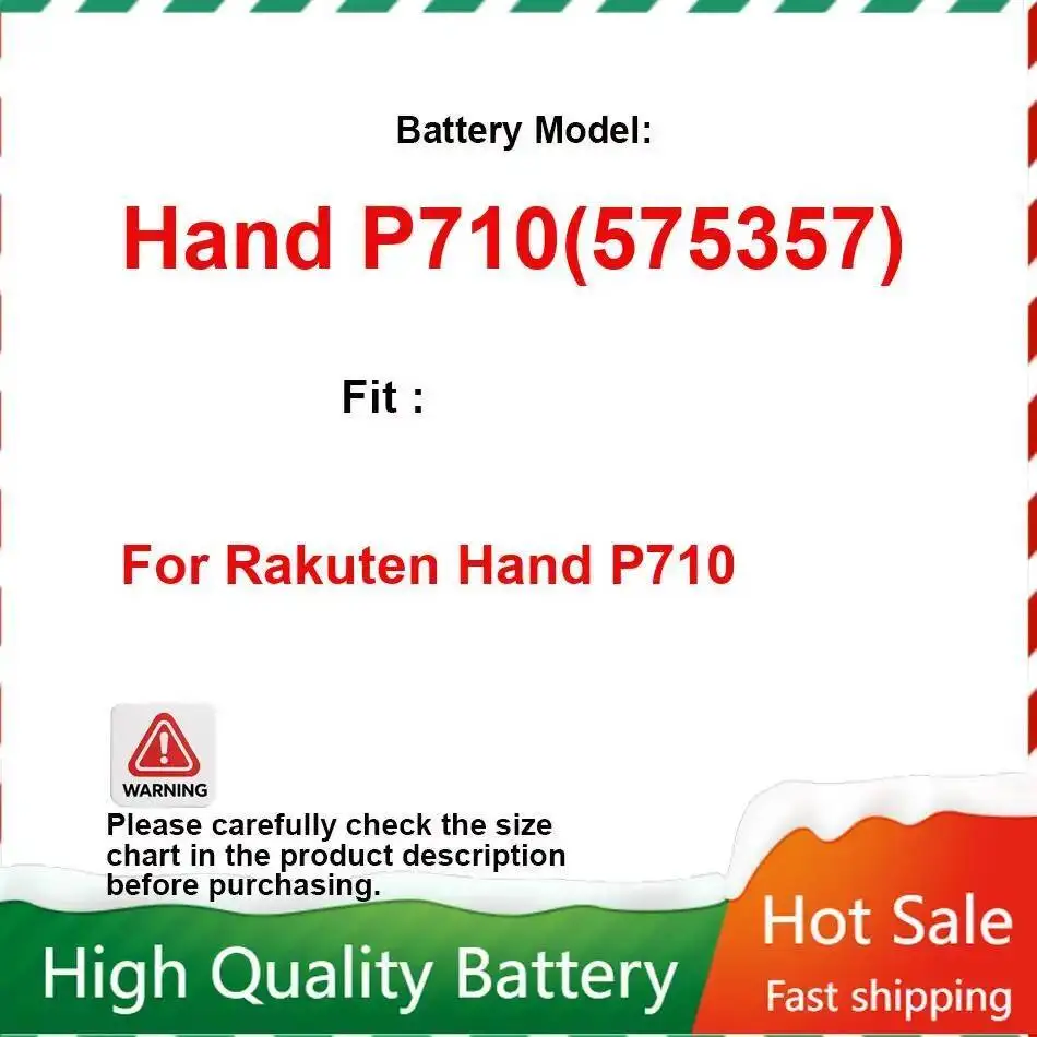 

Прочный аккумулятор для мобильного телефона Rakuten Hand P710 575357 2750 мАч