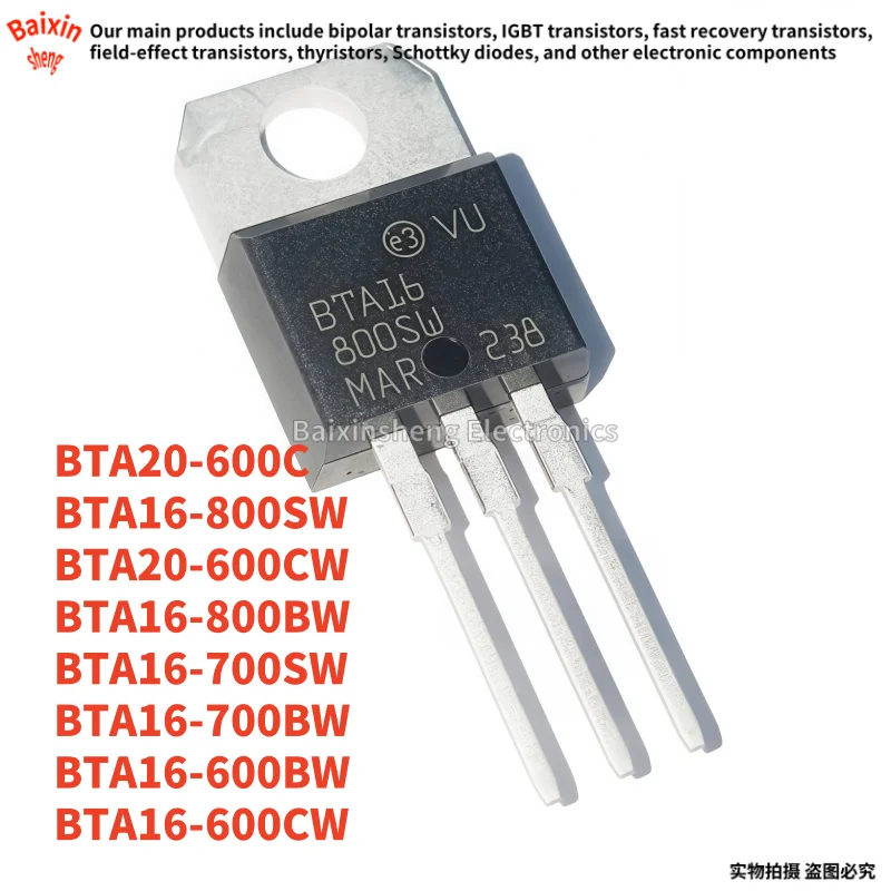 10PCS NEW BTA BTA16 BTA20 BTA20-600C BTA20-600CW BTA16-800BW BTA16-800SW BTA16-700SW BTA16-700BW BTA16-600BW BTA16-600CW TO-220