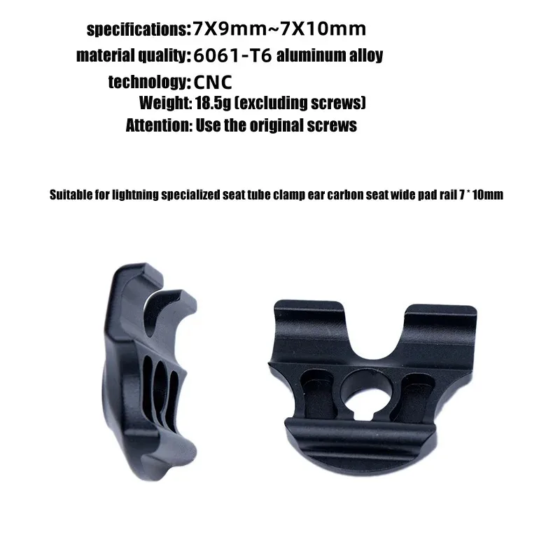 Bicycle Seatpost Clamp 7*9 / 7*10 mm Carbon Saddle Rail Parts Seatpost Clamp Suitable For Madone/Domane Carbon Road Bike Ues