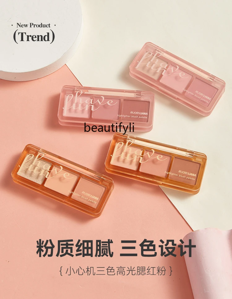 Be careful with the three-color high-gloss blush powder, facial makeup products.