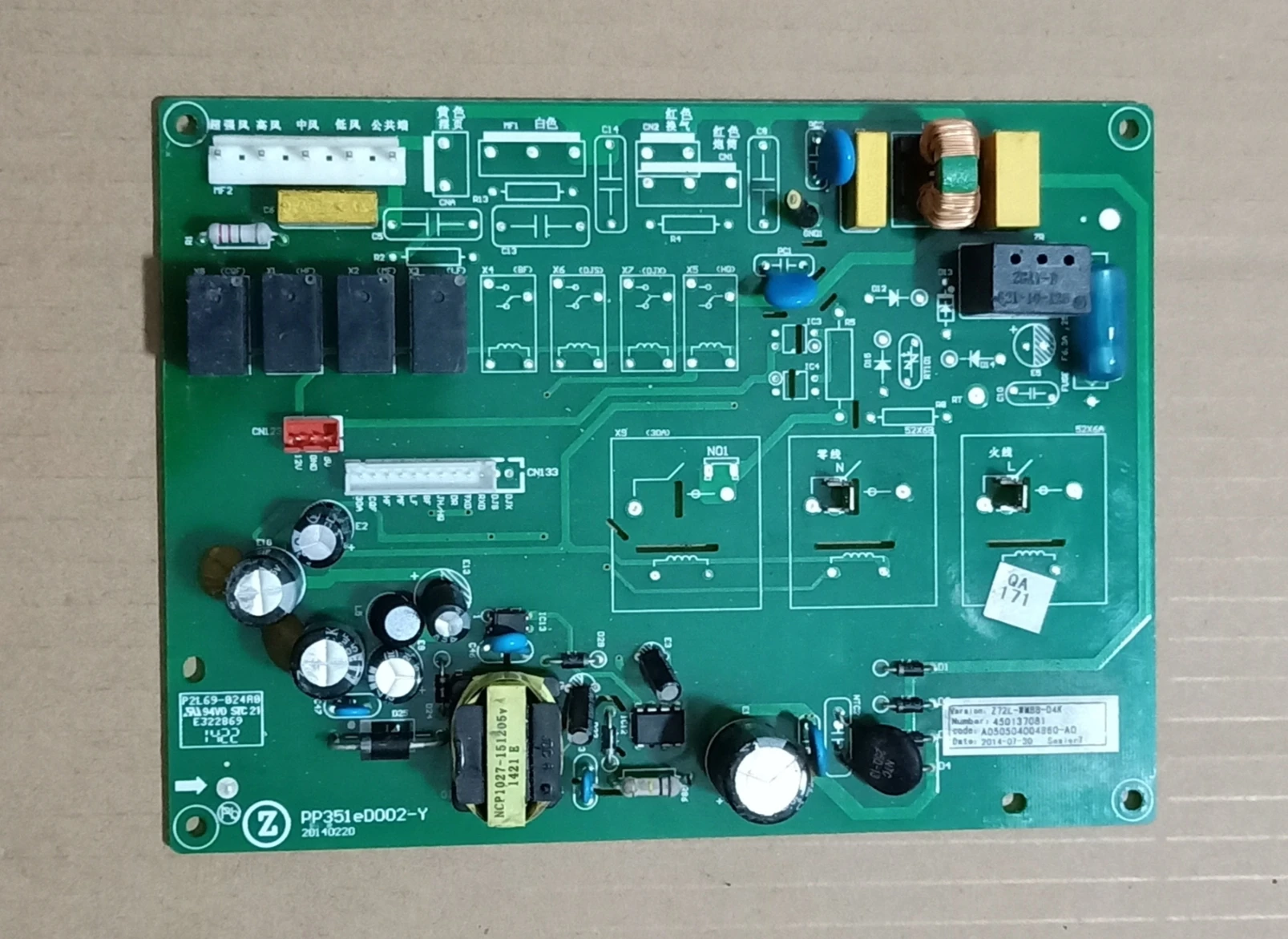 PP351ED002-Y main board circuit board