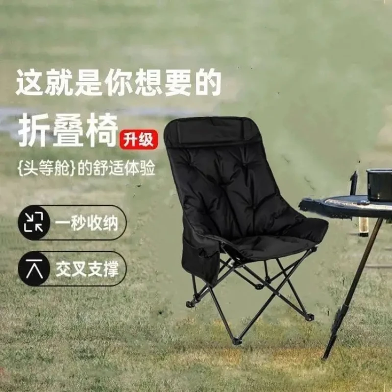 Portable Folding Cotton Moon Chair for Outdoor Comfort Seating - Sketching Camping Picnic Fishing - Cotton Folding Moon Chair