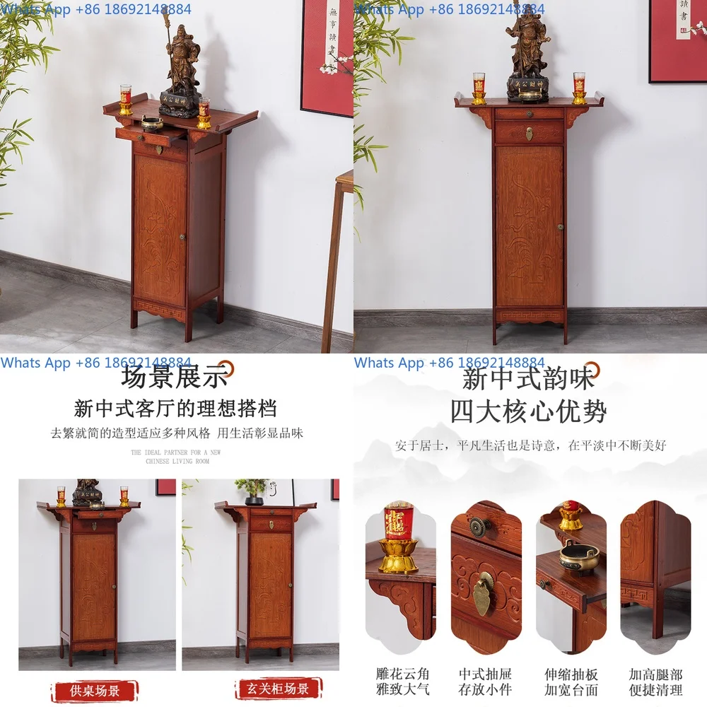 

Buddha table, simple modern entrance hall, table, household use, new Chinese style Buddha table, altar, Buddhist niche
