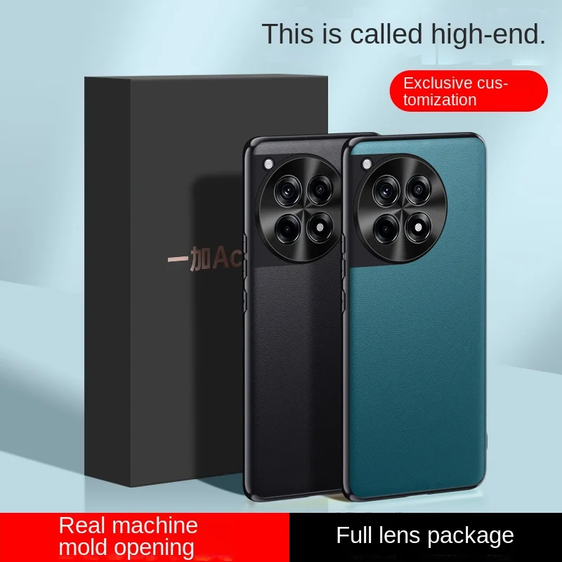 

For OnePlus ACE 3 plain leather metal lens all-in-one air cushion anti-drop and anti-fingerprint phone case