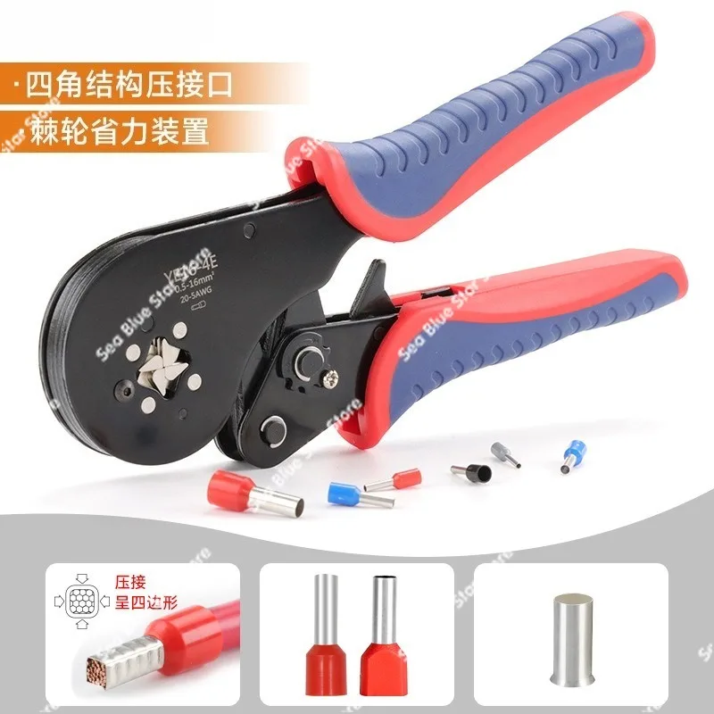 Tubular terminal crimping pliers 16 square pin cold crimping terminal pliers 4 side crimping pliers YE16-4E