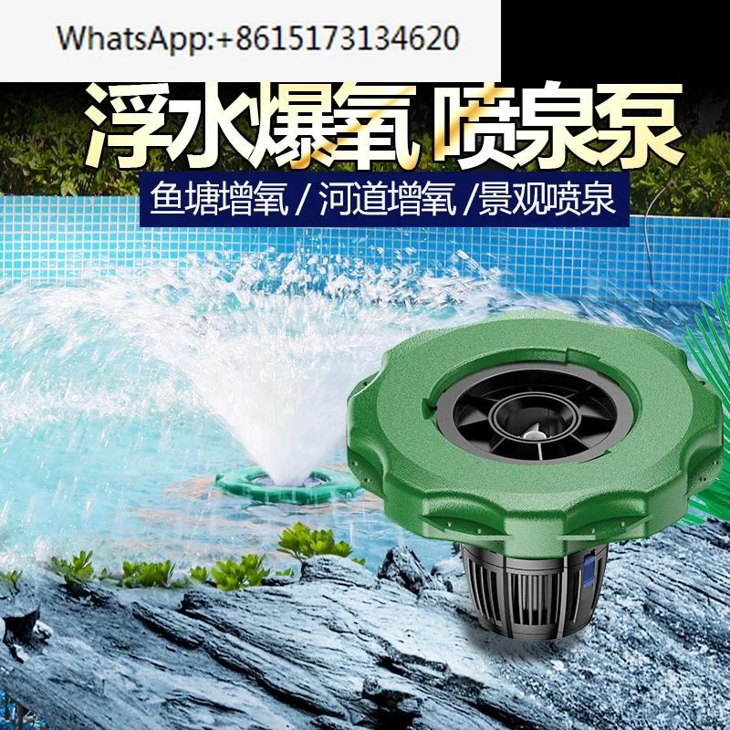 Floating circulating water pump, koi fish pond aeration fountain pump, pool aerator