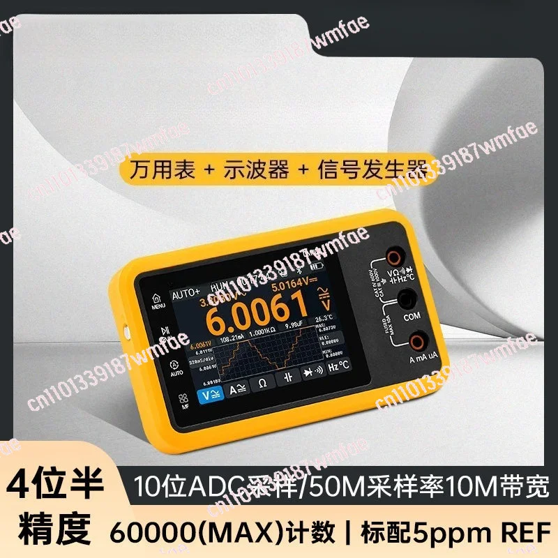 Digital multimeter 4-bit half  signal generator 3-in-1 handheld multimeter