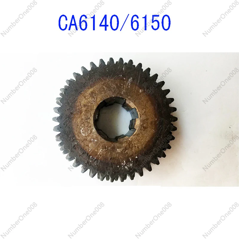 1PC New Double Gears CA6140/CA6150 Lathe Accessories Lathe Parts Gears 2035 Z38/43 M2.25 Gear