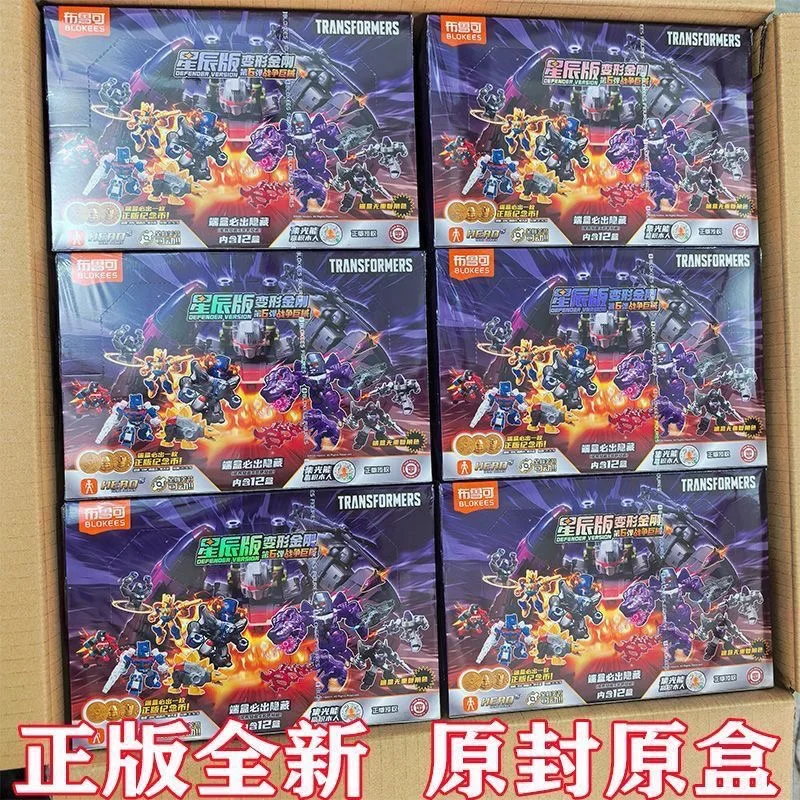 

Сборная модель BLOKEES Transformers Star Edition GV0612Pcs: Мегатрон, Прайм, Оригинальный Читах — аниме-фигурка, игрушка, украшение, подарок