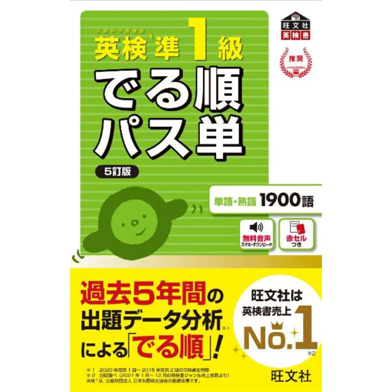 

Книга «Это уровень 1» Wangwen Society Wangwen Society 9784010949832