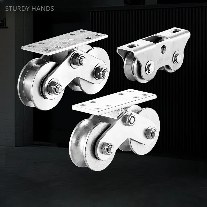 1PCS304 stainless steel heavy-duty U-shaped V-shaped H-shaped double pulley sliding door bearing track wheel