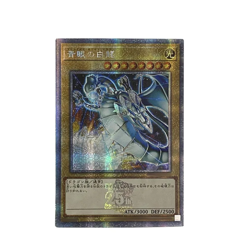 Yu Gi Oh Blue-Eyes White Dragon Dark Magician Animation Characters Refraction Flash Card Anime Classics Game Collection Card Toy