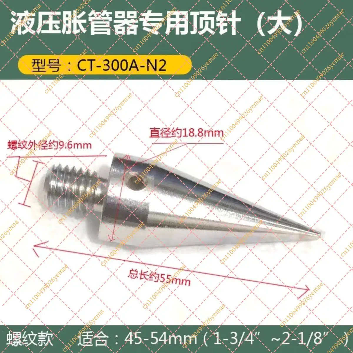 Manual Hydraulic Tube Expander Expander Special Large Expansion Head Copper Tube Expansion Head 45-48-50 -54mm Expansion Head