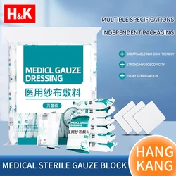 10/400pcs Sterile Medical Gauze Block Combat Hemostatic  Wound Dressing Sterile Medical Gauze Pad Wound Care Supplies