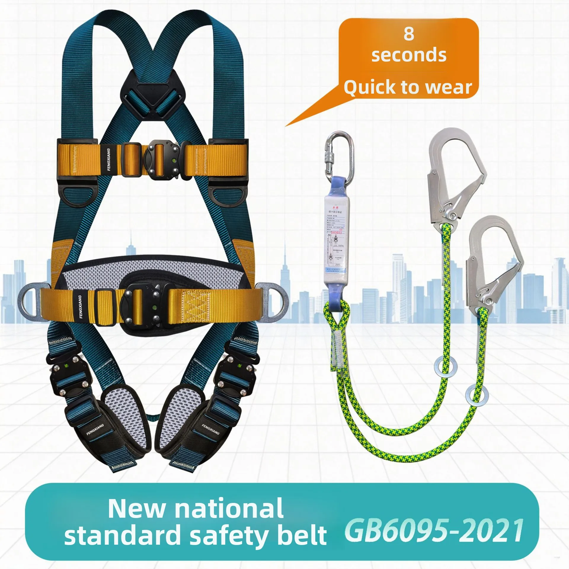 European full body five-point speed plug-in seat belt aerial work safety rope double hook anti-fall protection