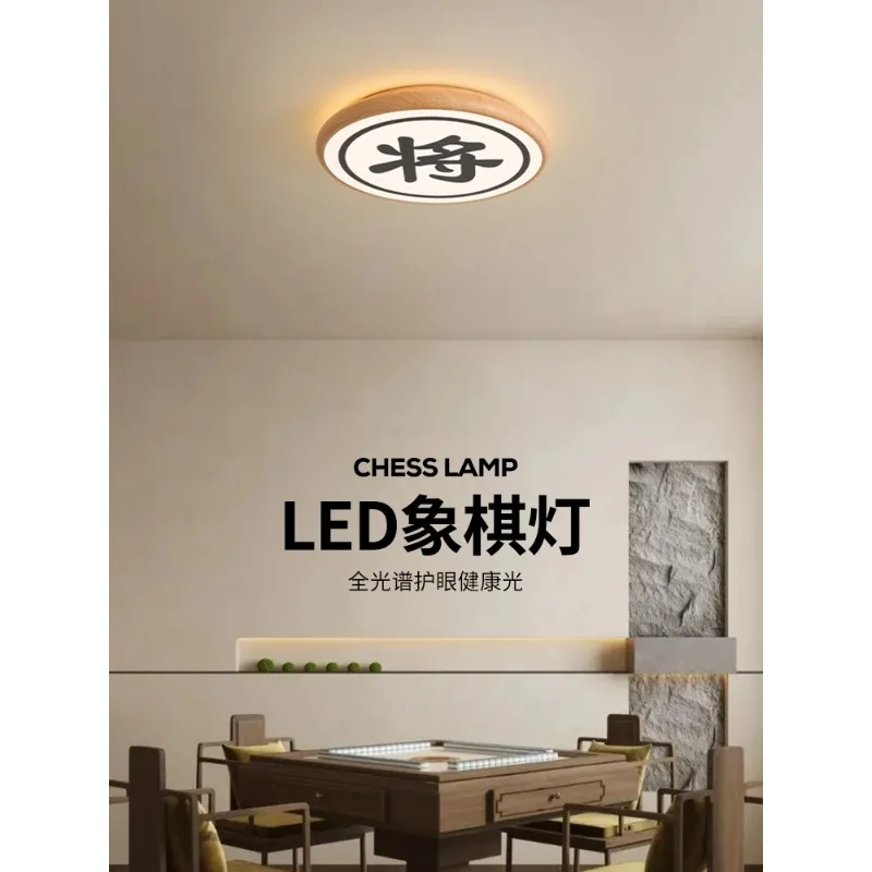

Chinese chess ceiling lamp chess room mahjong room Jianghu restaurant tea room lamp wabi sandy wind