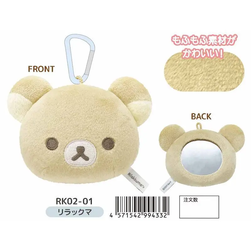 

Kawaii Rilakkuma Plush Pendant Bear Doll Keychain Y2k Cute Anime Cartoon Lipstick Mirror Portable Mini Mirror Girls Gifts Toys