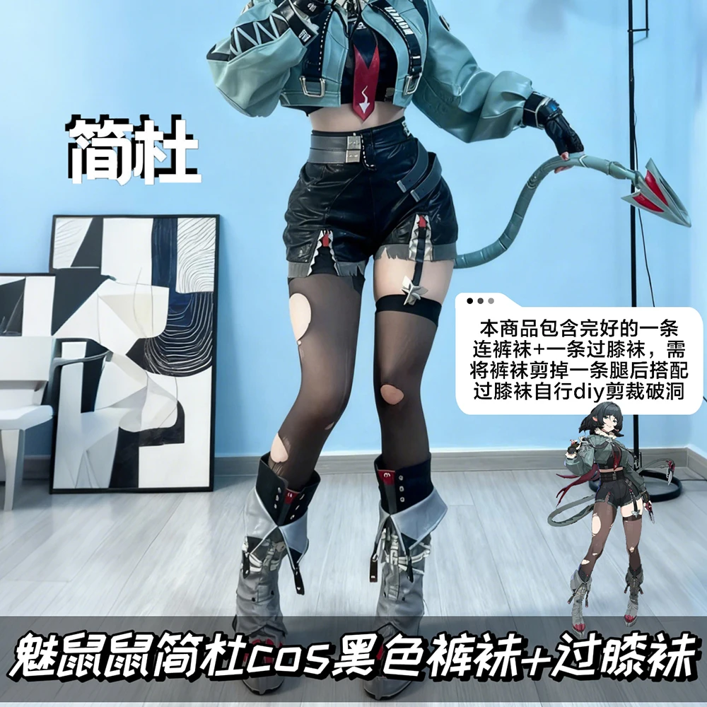 Zenless منطقة صفر جين دو تأثيري حلي جوارب طويلة النساء السود JK جوارب فتاة موحدة اكسسوارات أنيمي لعبة PlayRole الجوارب #4