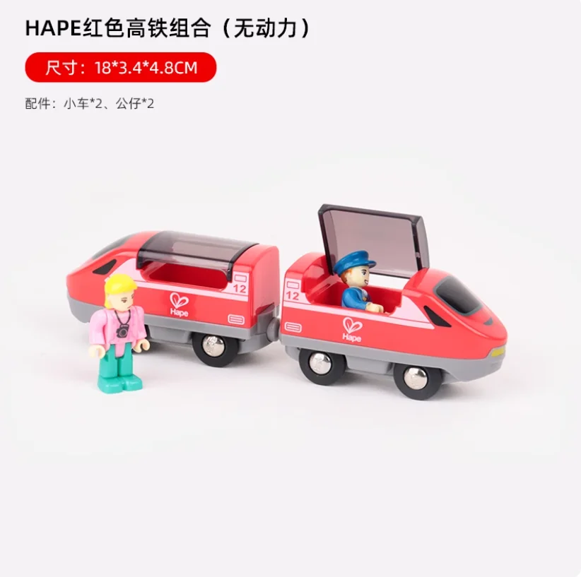 Conjunto de trem de transporte ferroviário de alta velocidade para meninos, vermelho e azul, compatível com trilha de madeira, brinquedo magnético elétrico, B031