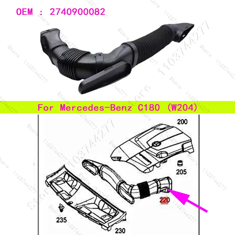 

For Mercedes-Benz C180 C-CLASS (W204 C204 S204 ) Air Intake Hose Pipe 2740900082