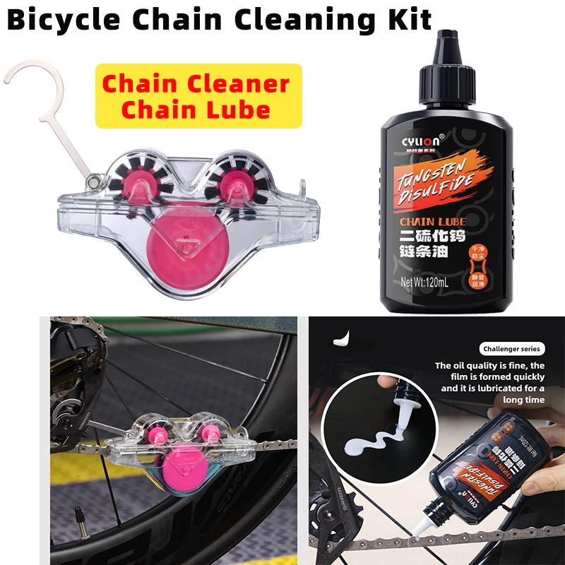Kit di manutenzione catena bicicletta MTB pulitore catena bici da strada bici 120ml lubrificante catena strumenti di riparazione ciclismo catene ingranaggi spazzola Grunge